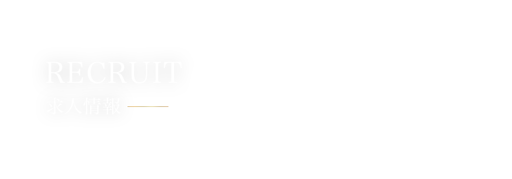 half_banner_recruit_ttl