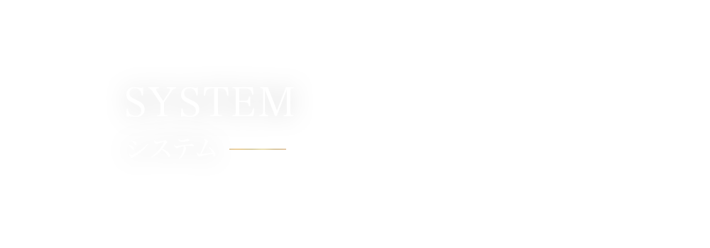 half_banner_system_ttl